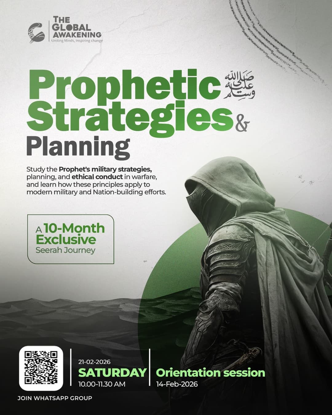 Military Strategies & Ethics